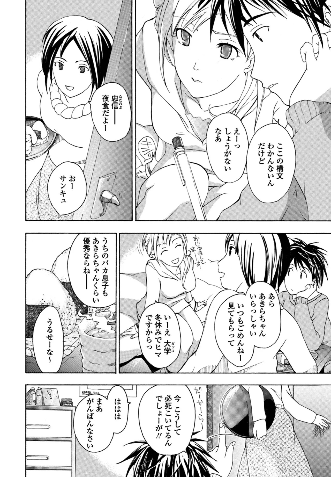 Page 374