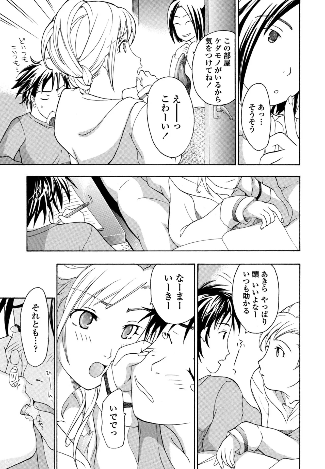 Page 375