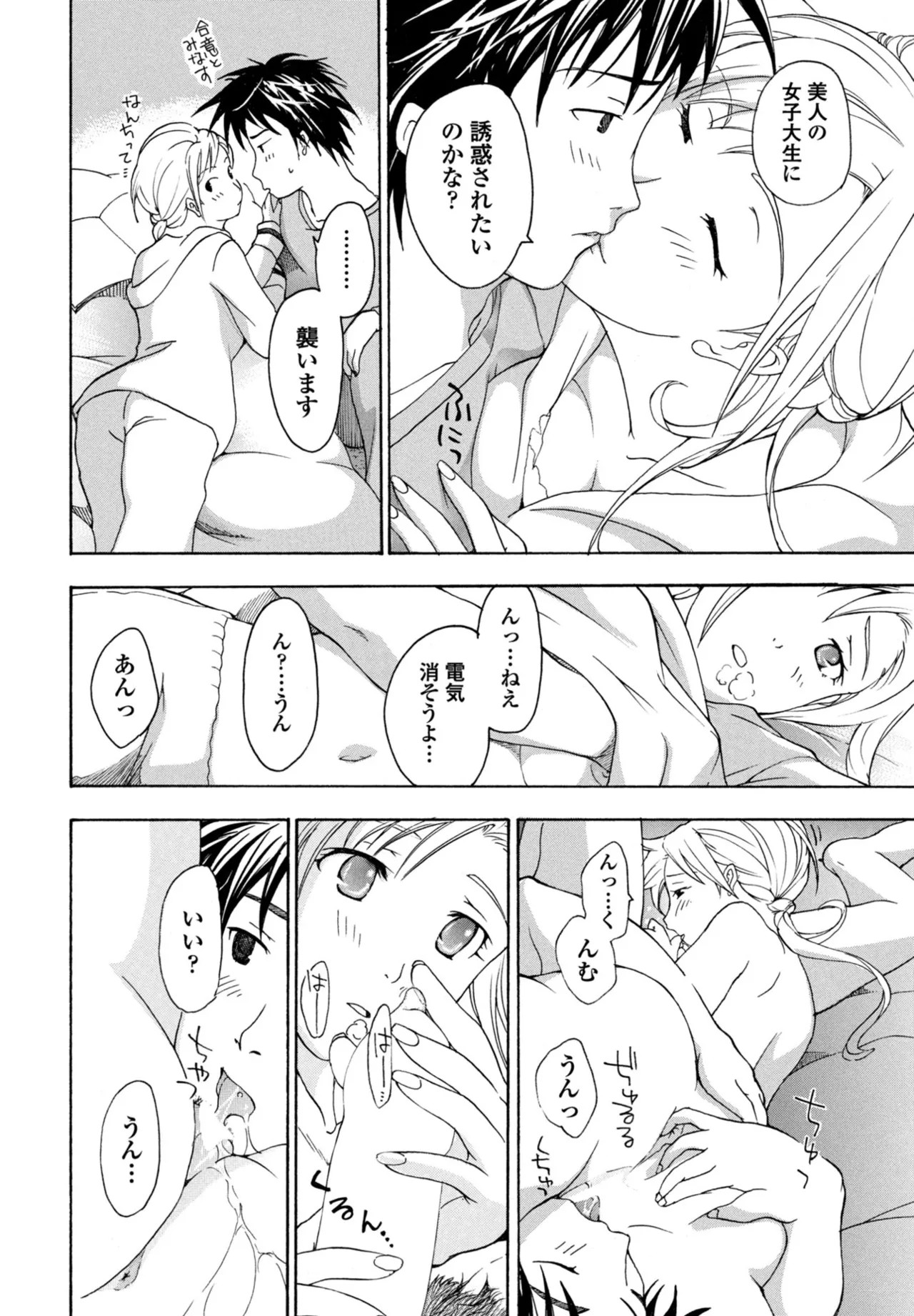 Page 376