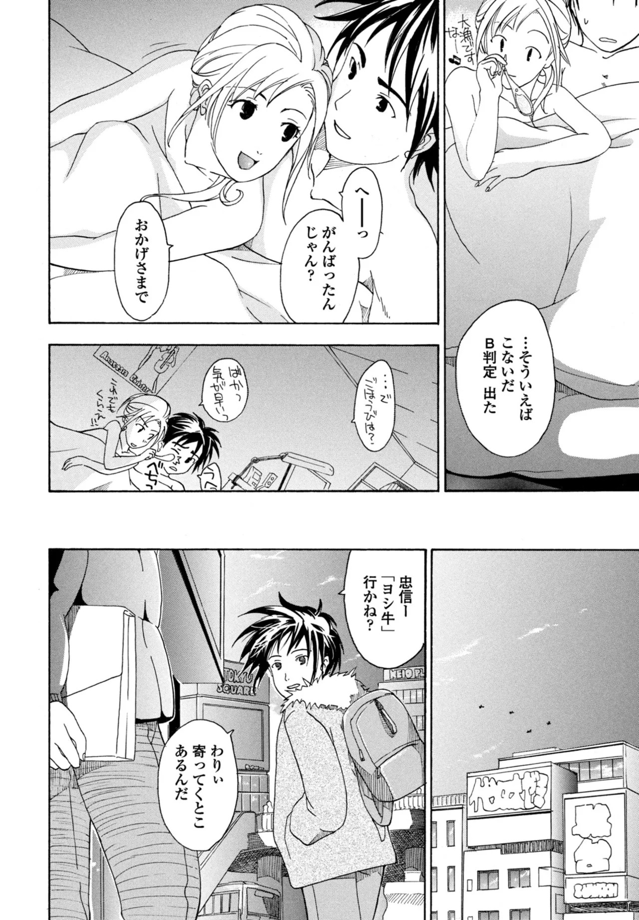Page 378