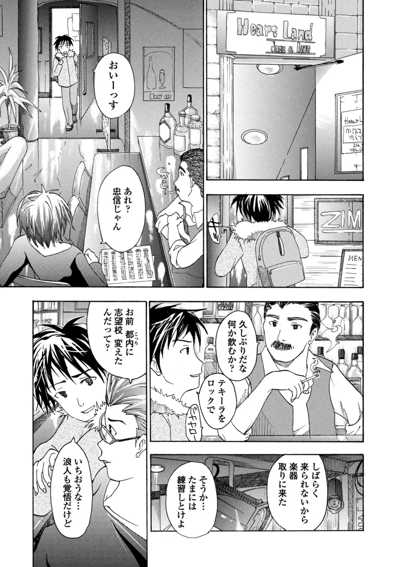 Page 379