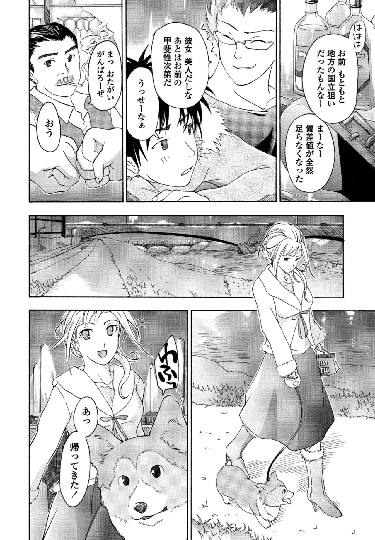 Page 380