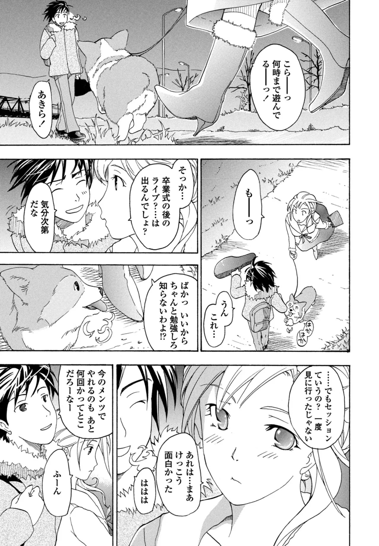 Page 381