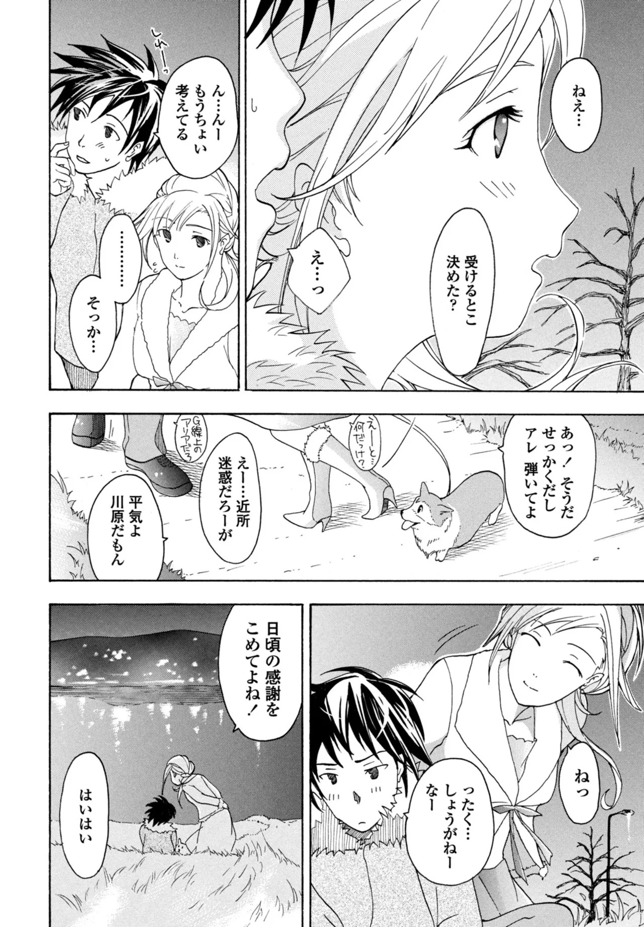 Page 382