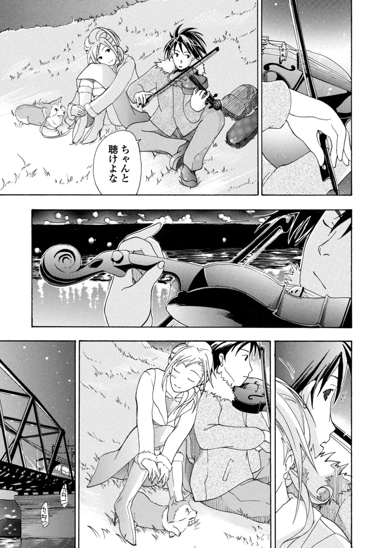 Page 383