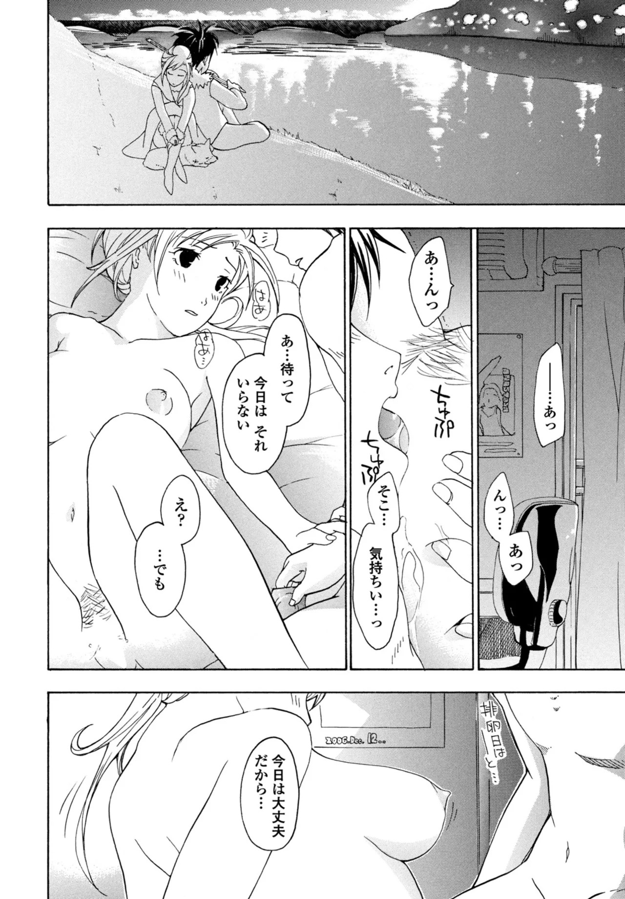 Page 384