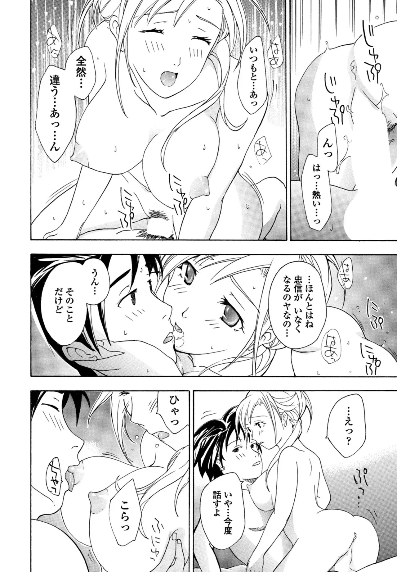 Page 386