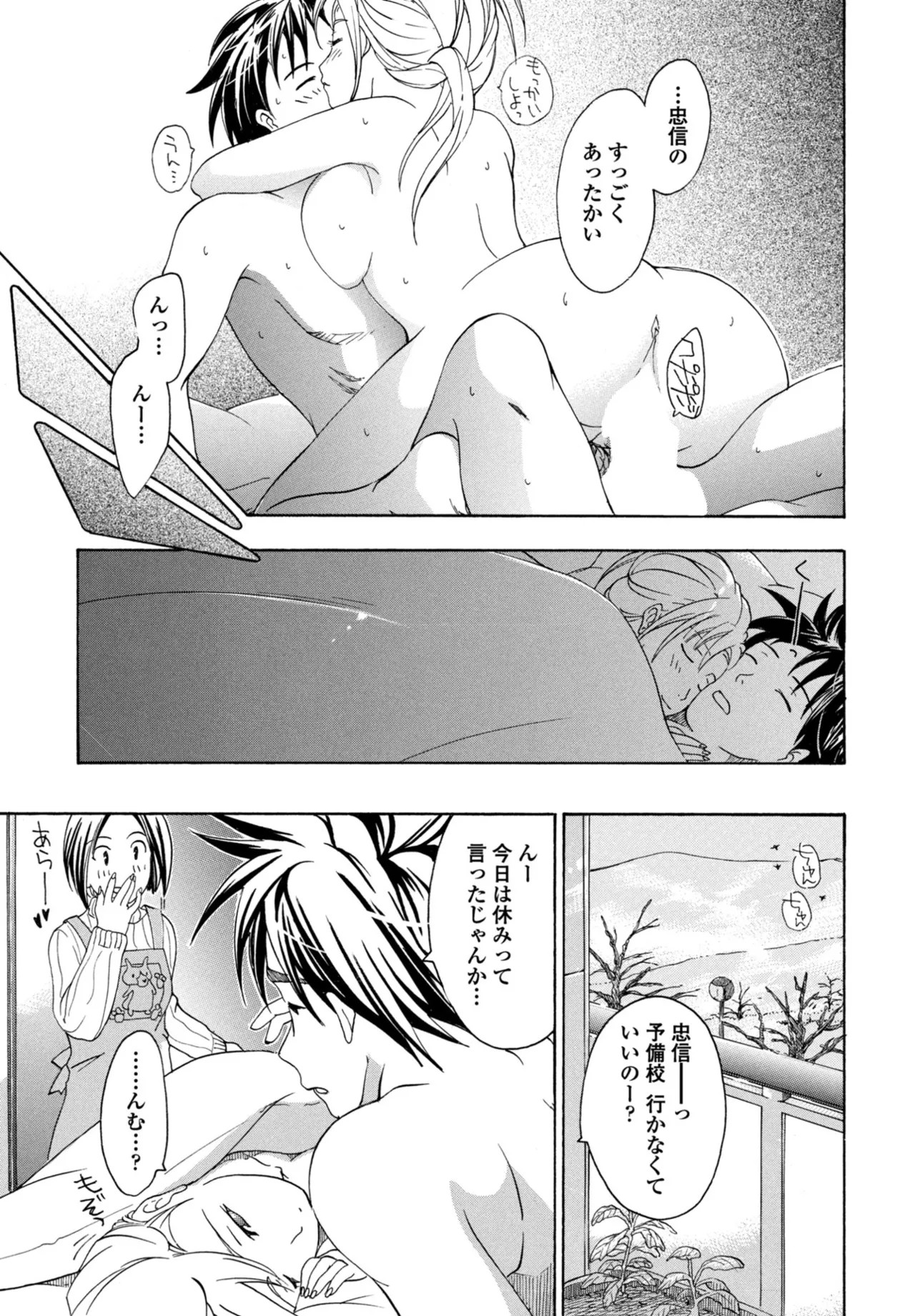Page 389