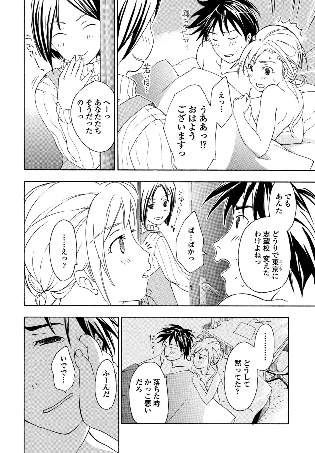 Page 390