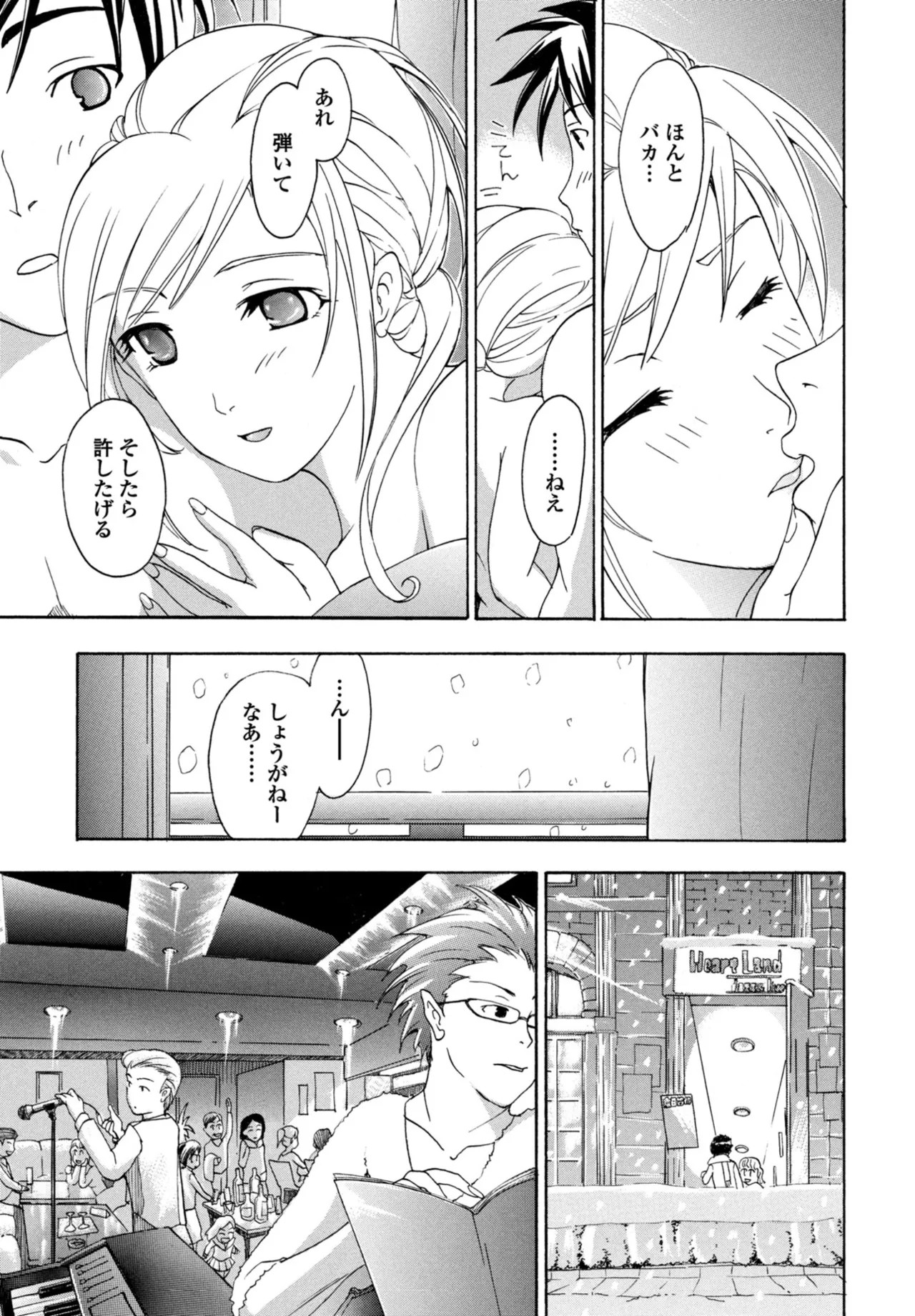 Page 391