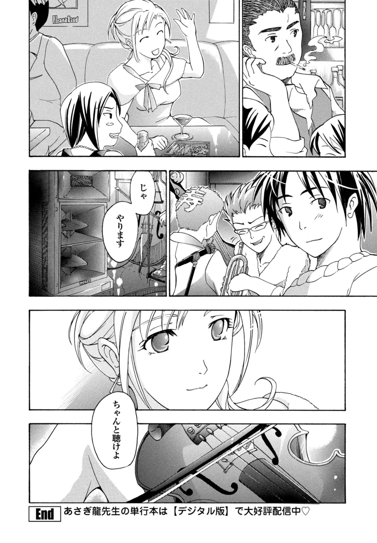 Page 392
