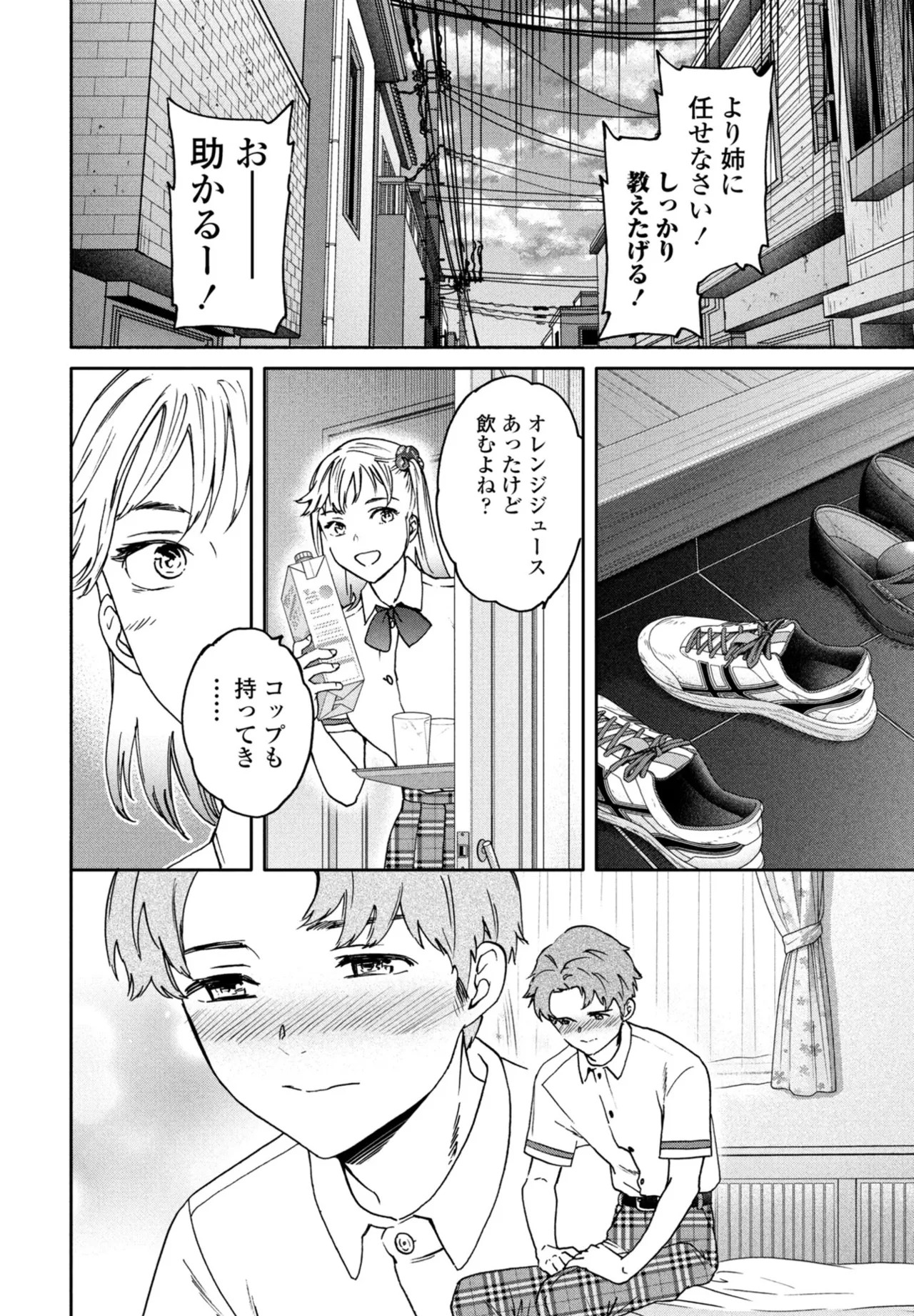 Page 46