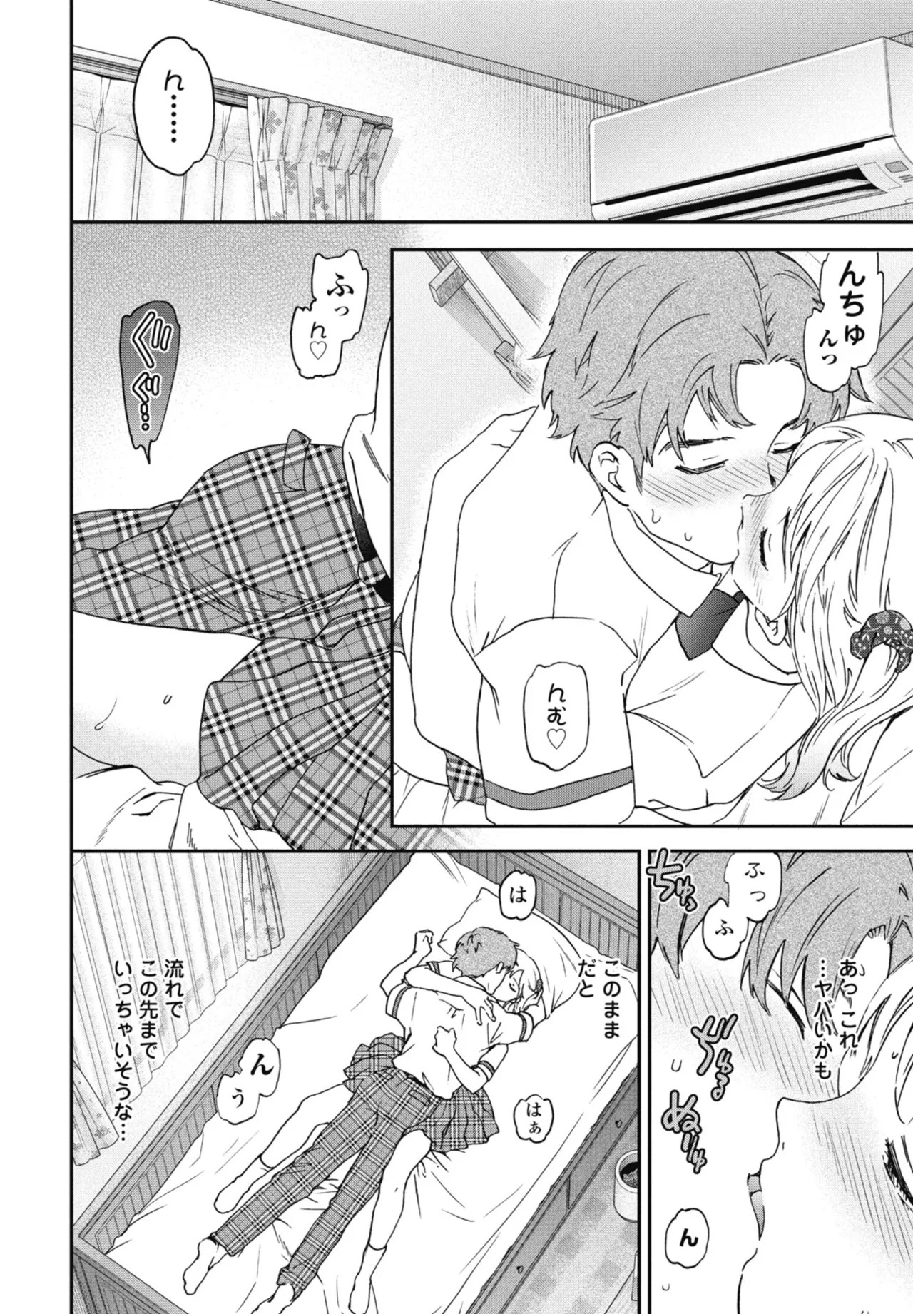 Page 54