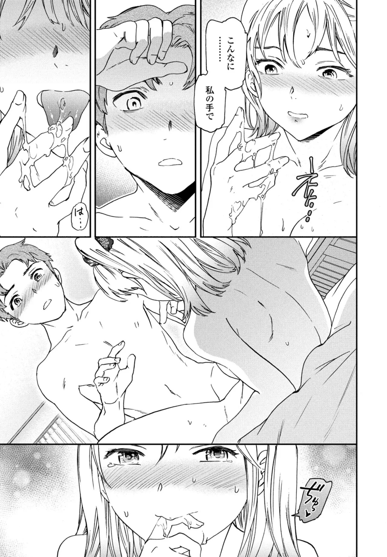 Page 61