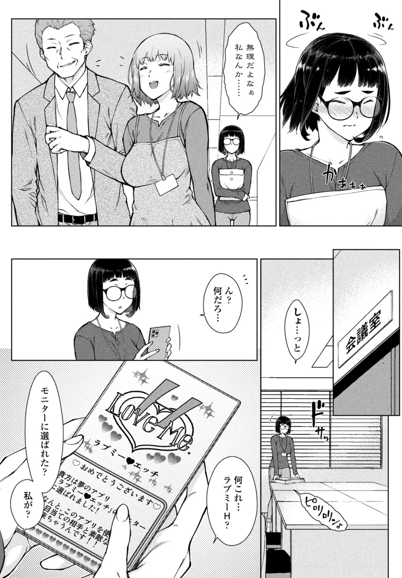 Page 74