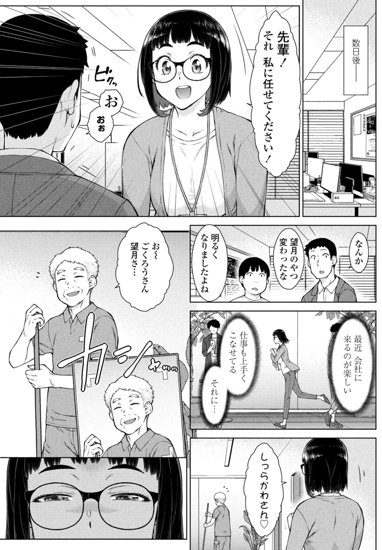 Page 99