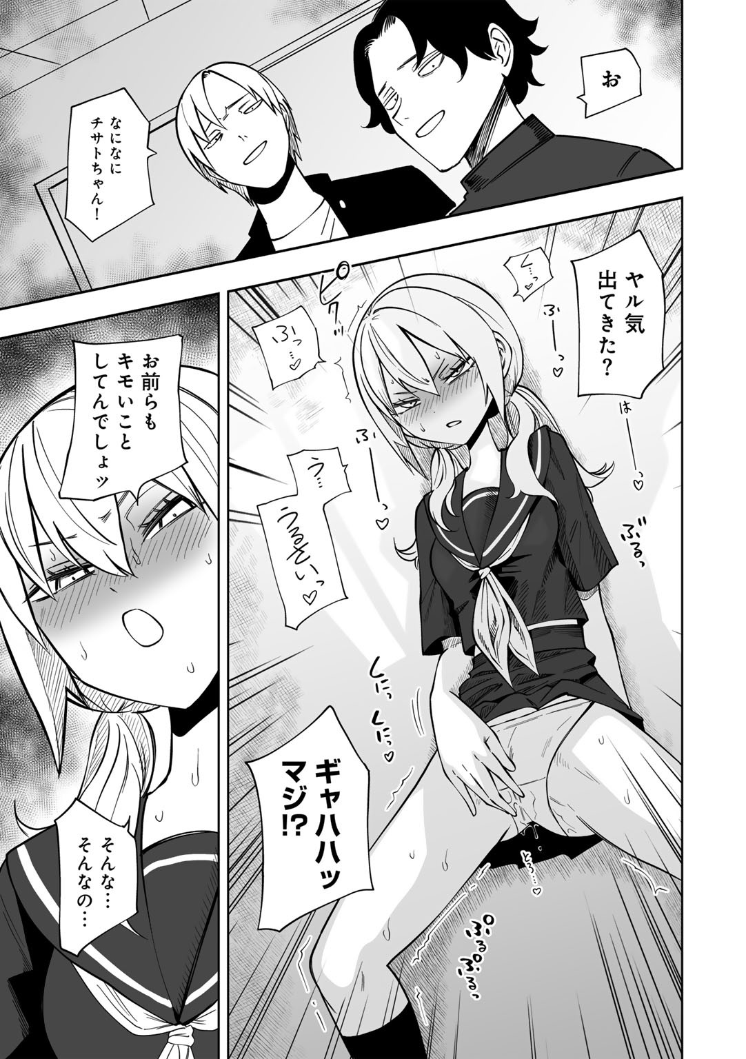 Page 55