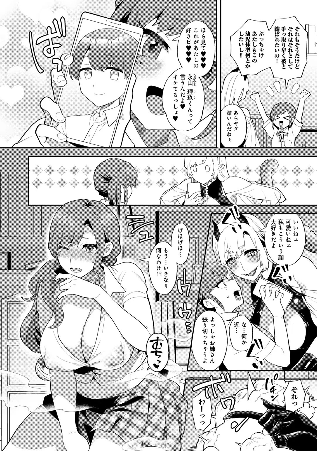 Page 66