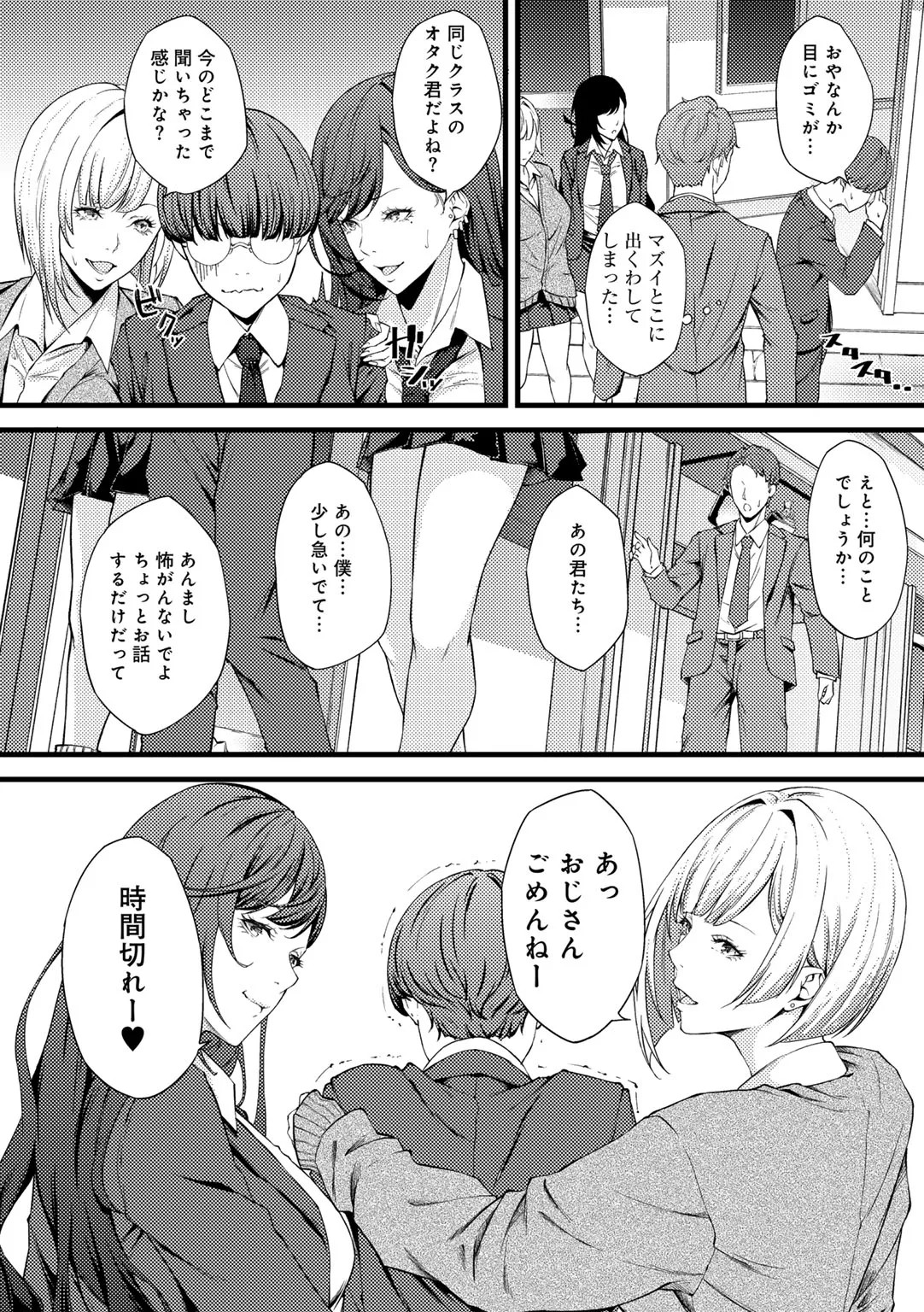 Page 90