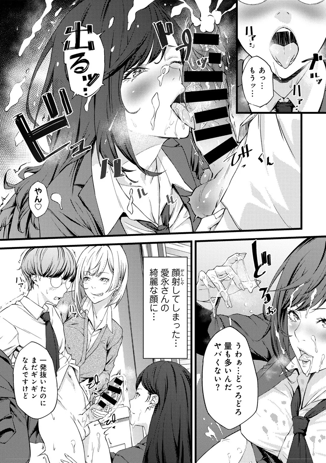 Page 94