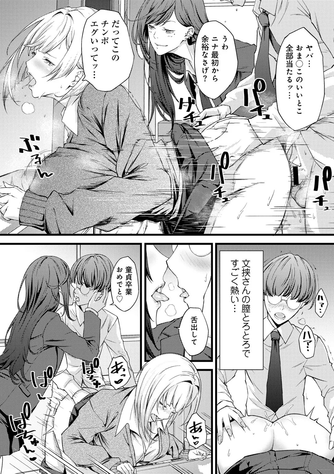 Page 96