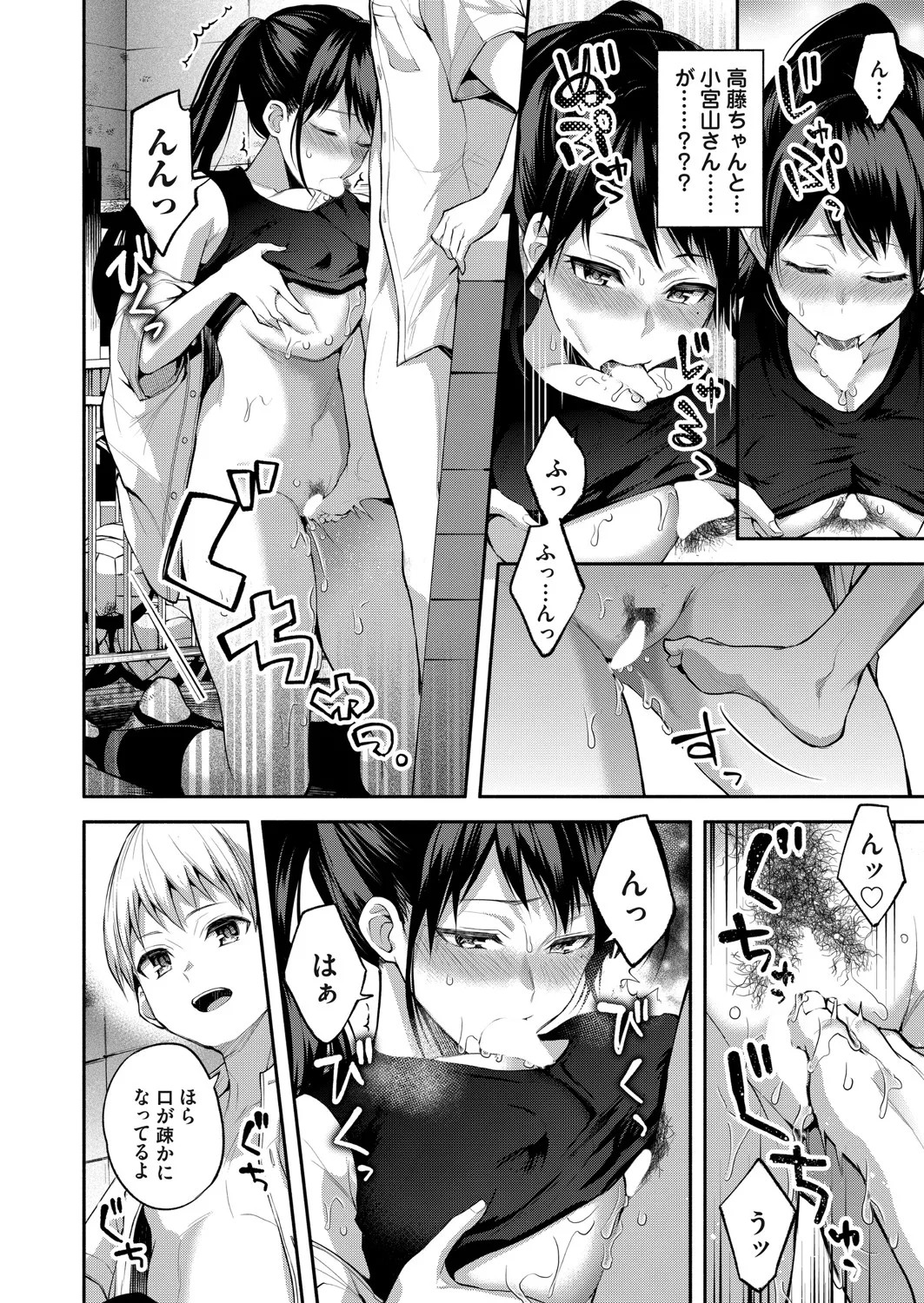 Page 101