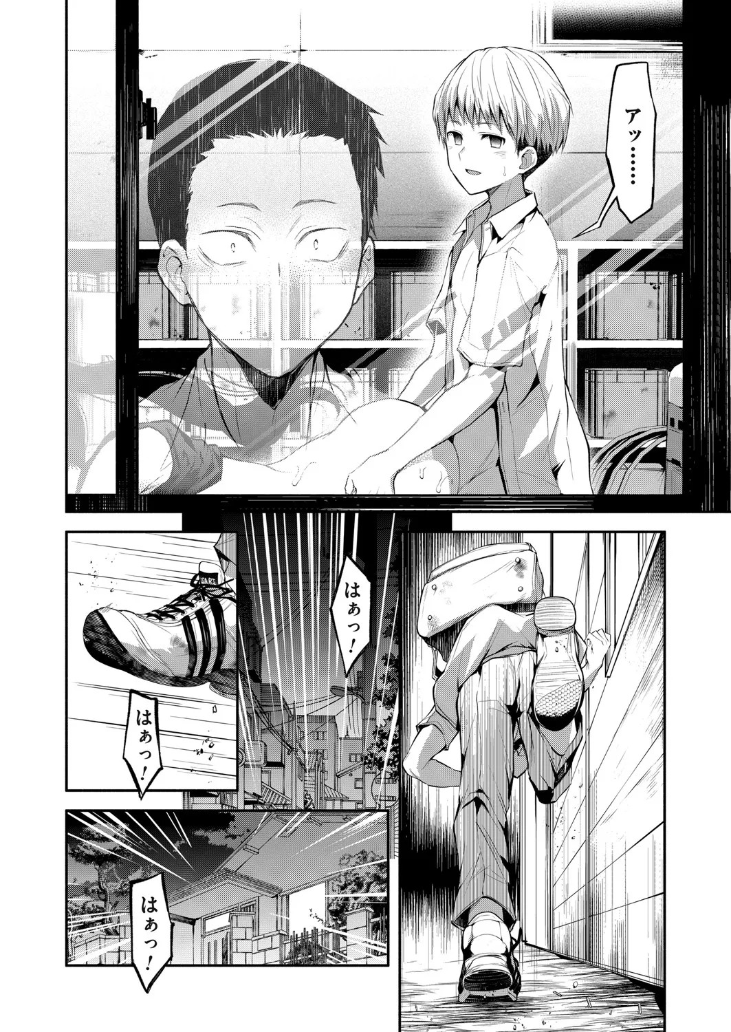 Page 107