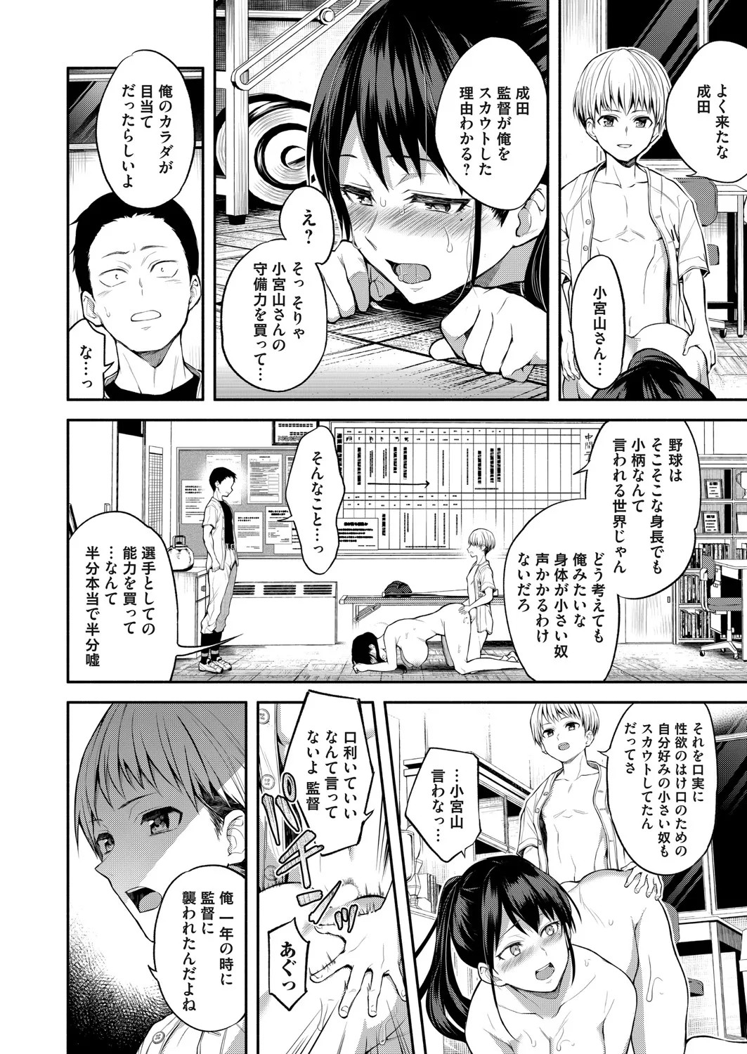 Page 117