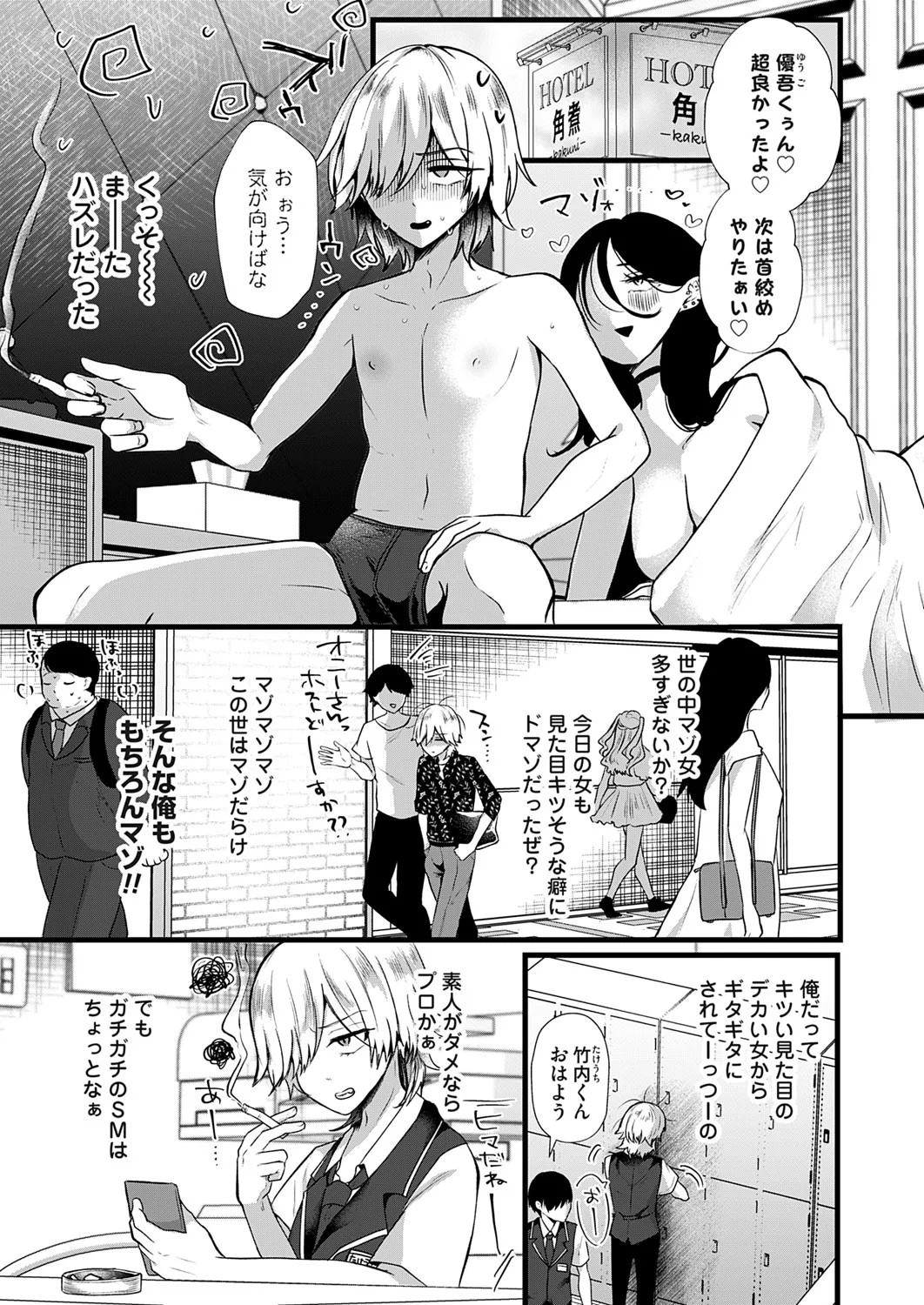Page 136
