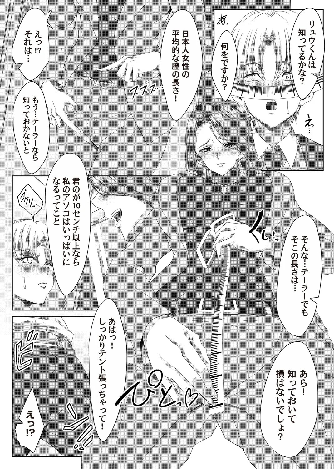 Page 166