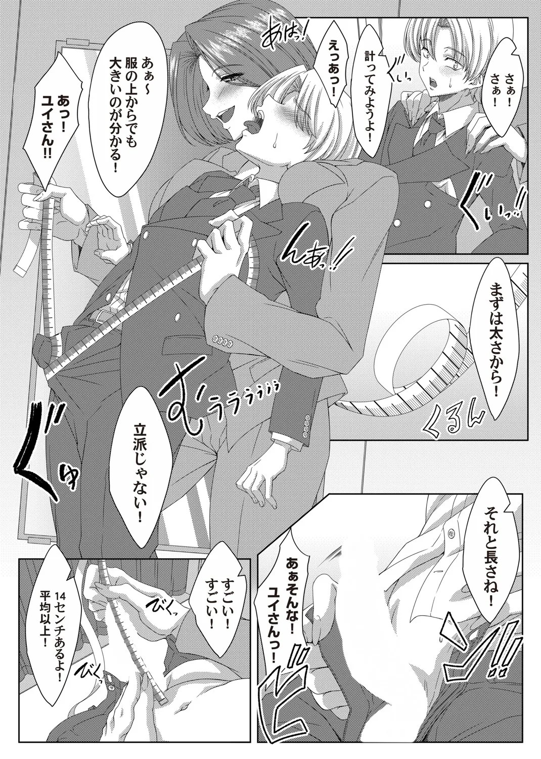 Page 167