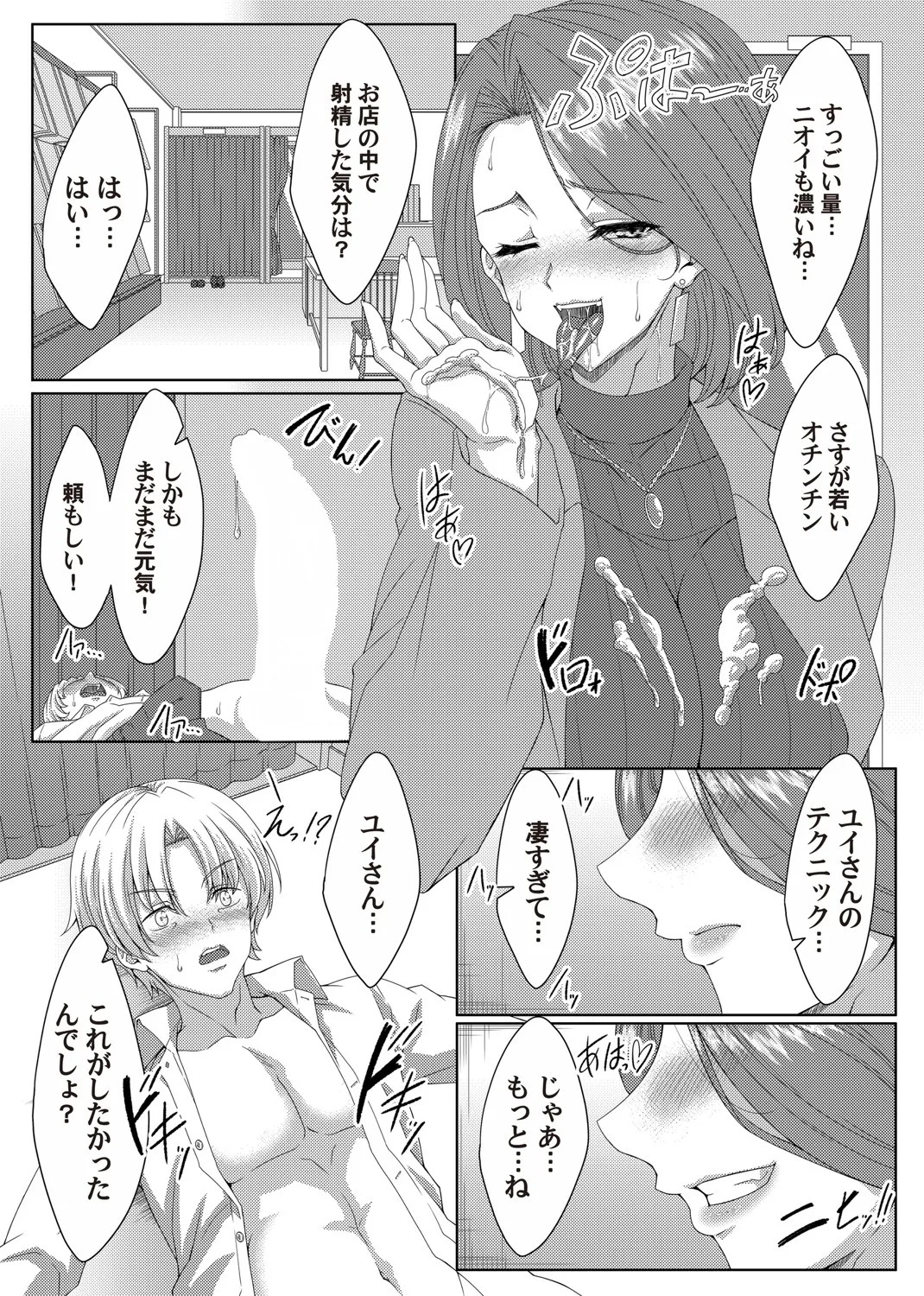 Page 170