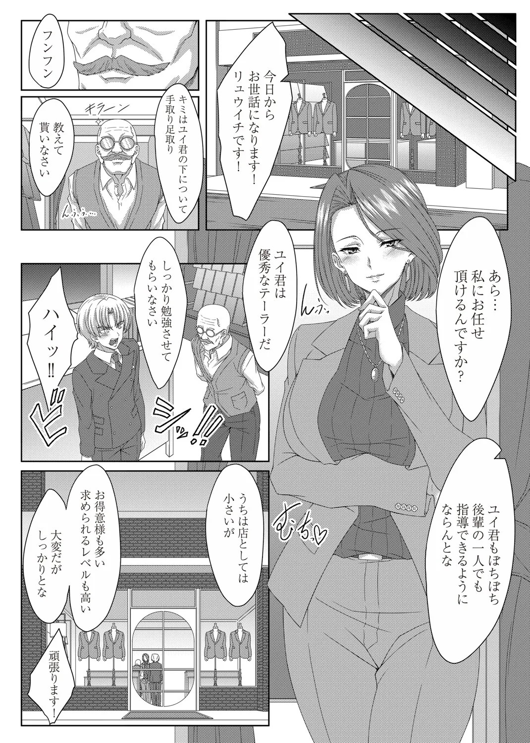Page 172