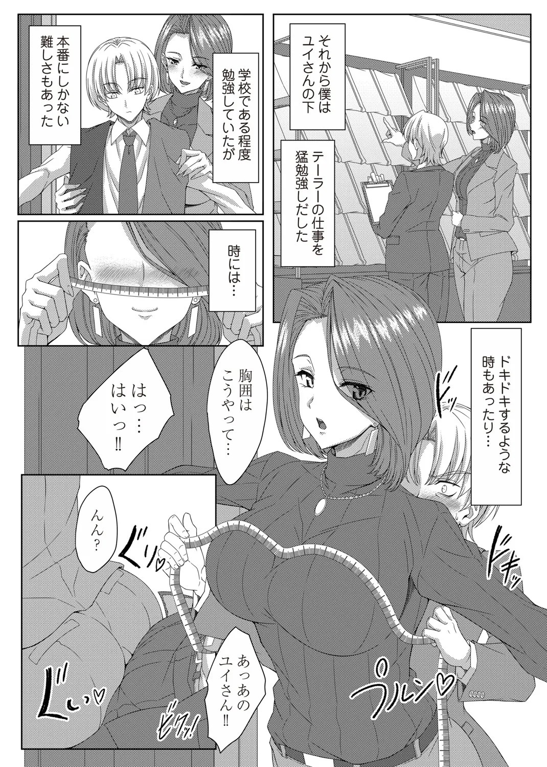 Page 174