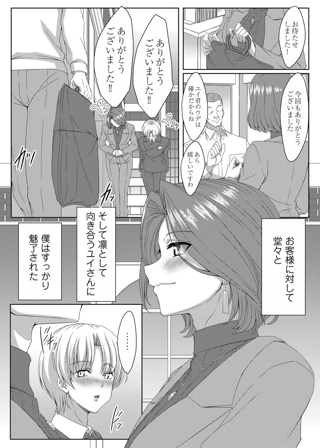 Page 175