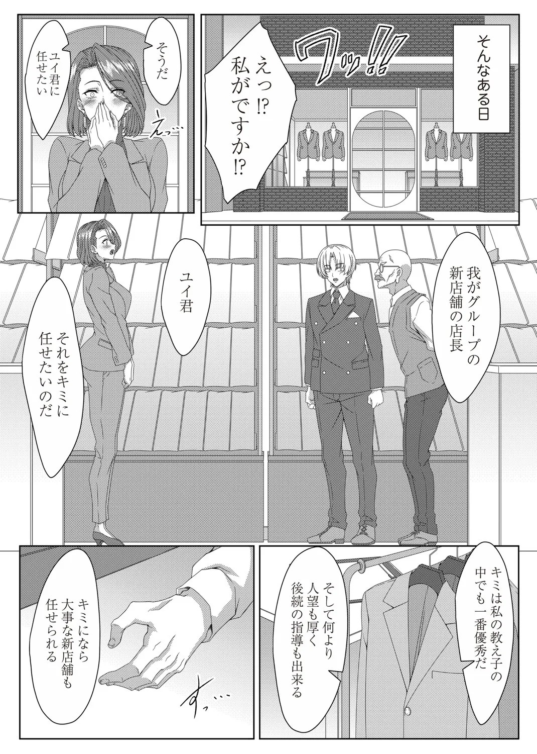 Page 176