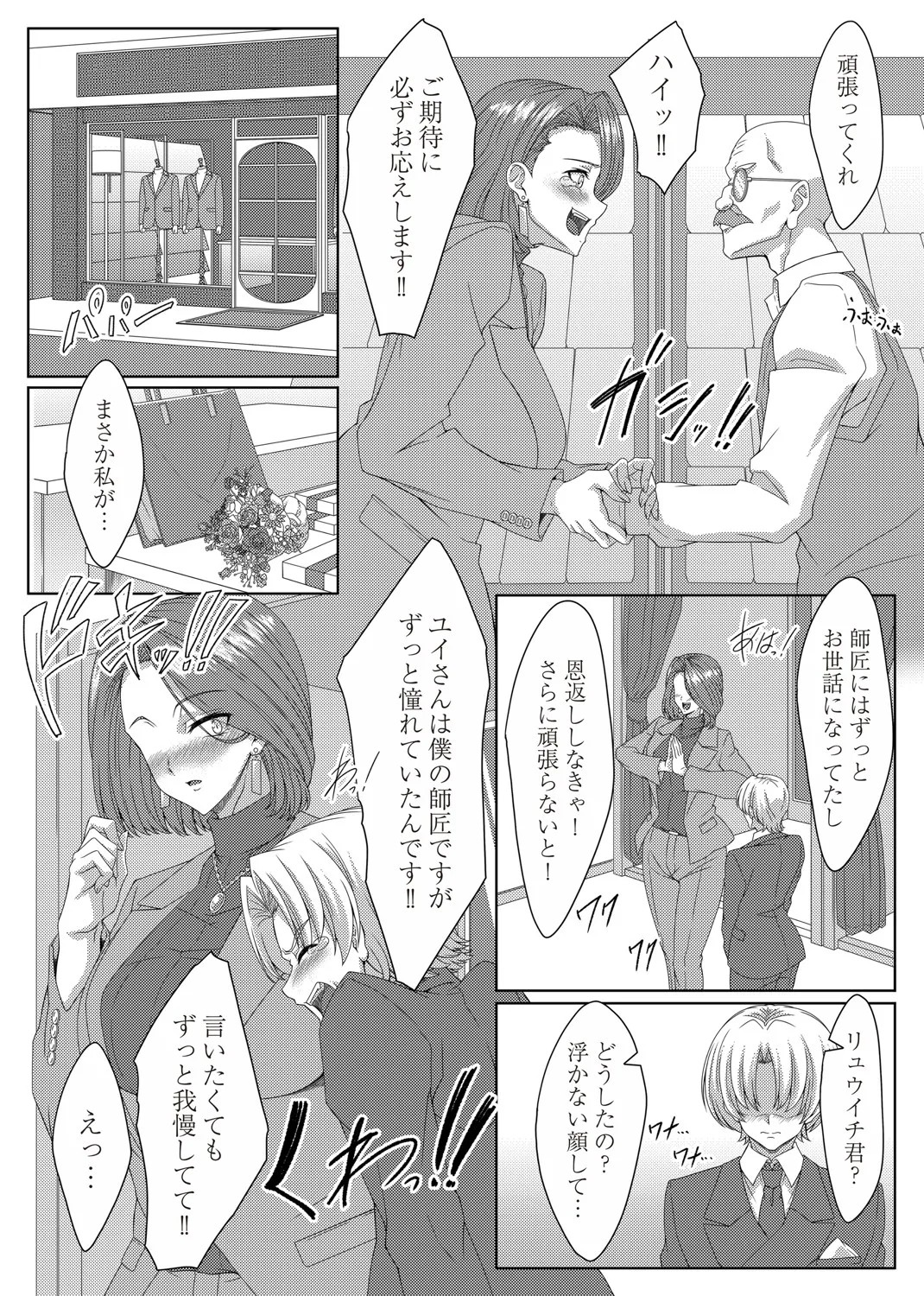 Page 177