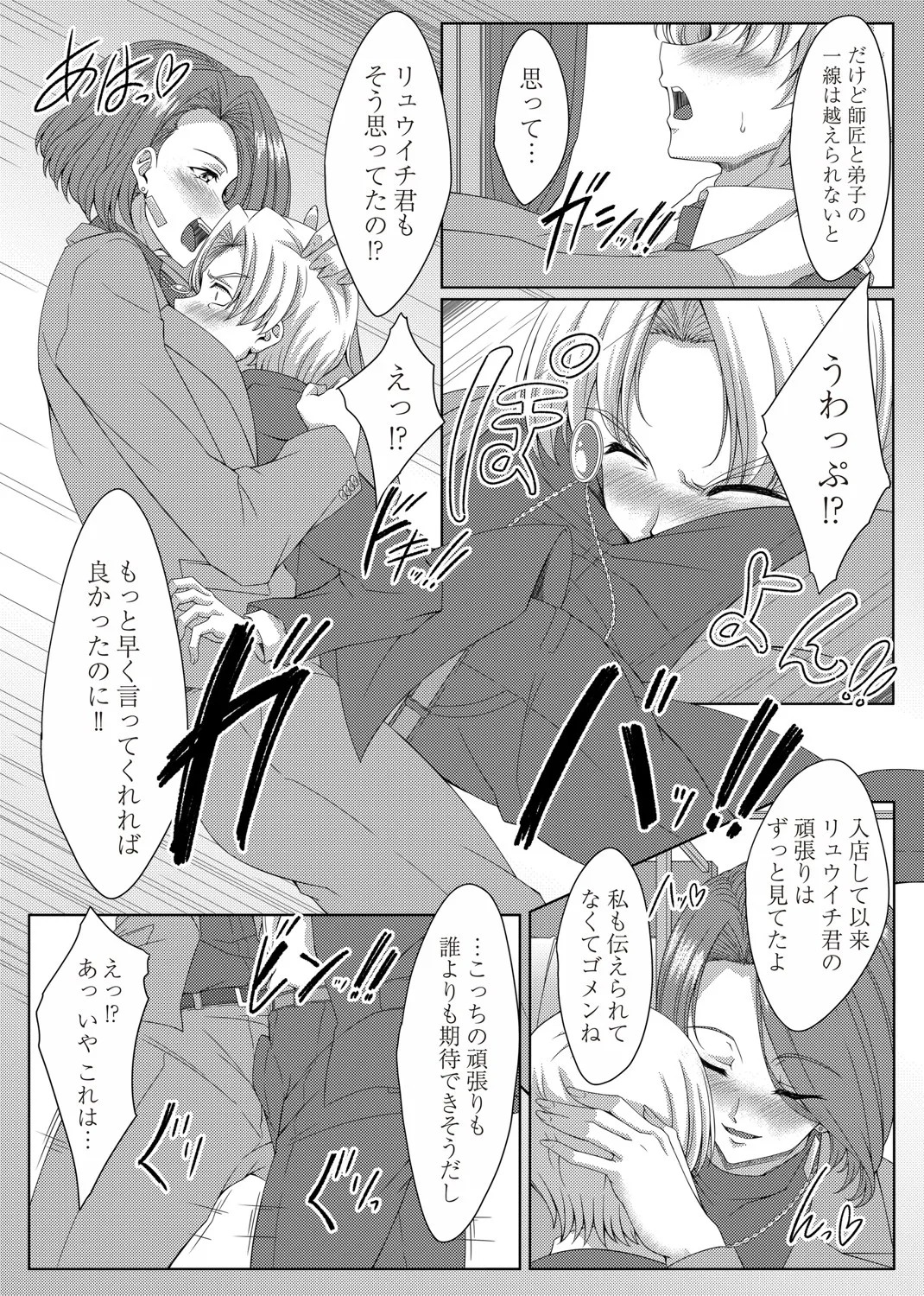 Page 178