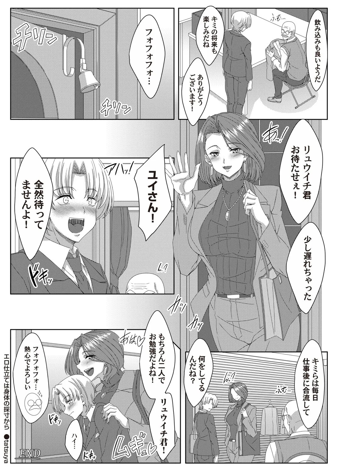 Page 189