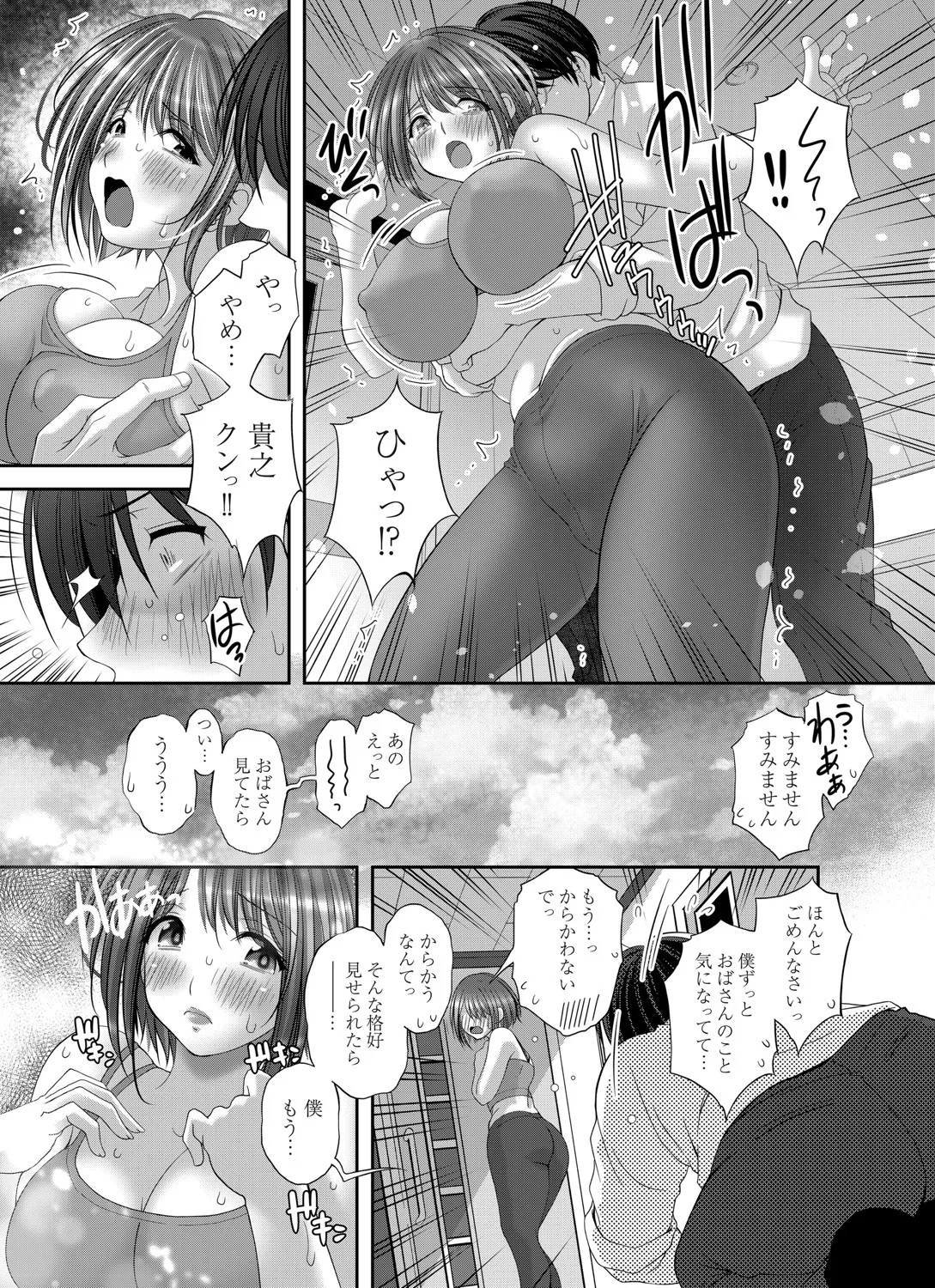 Page 194