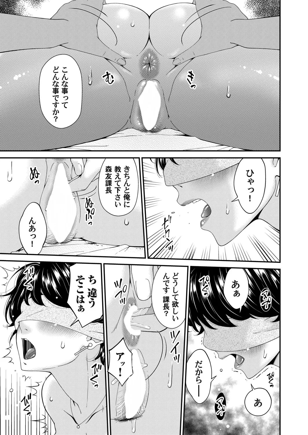 Page 82