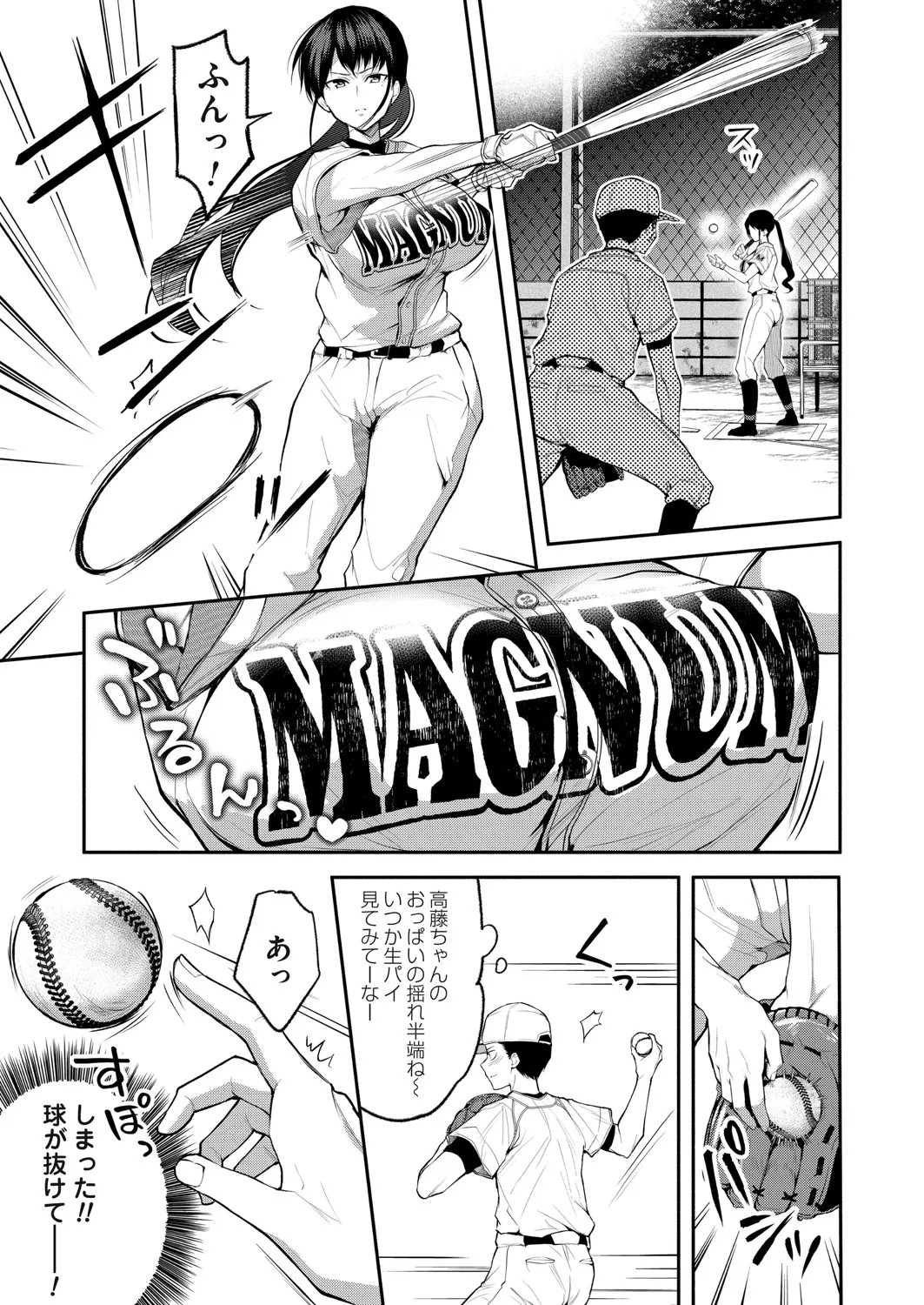 Page 94