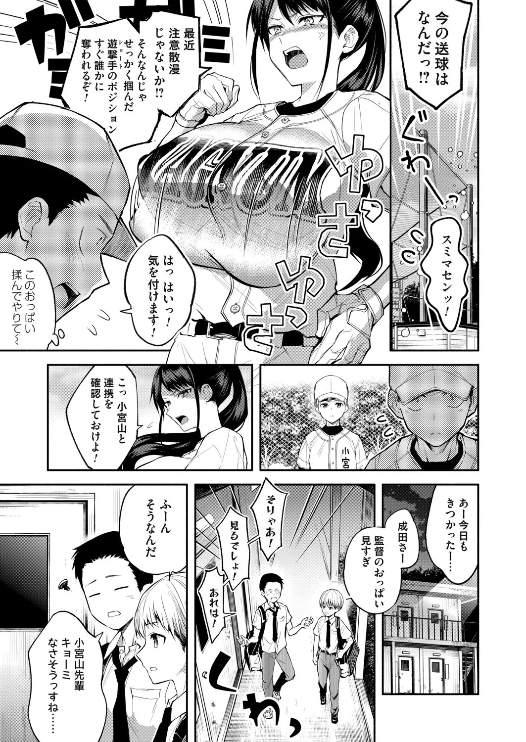 Page 96