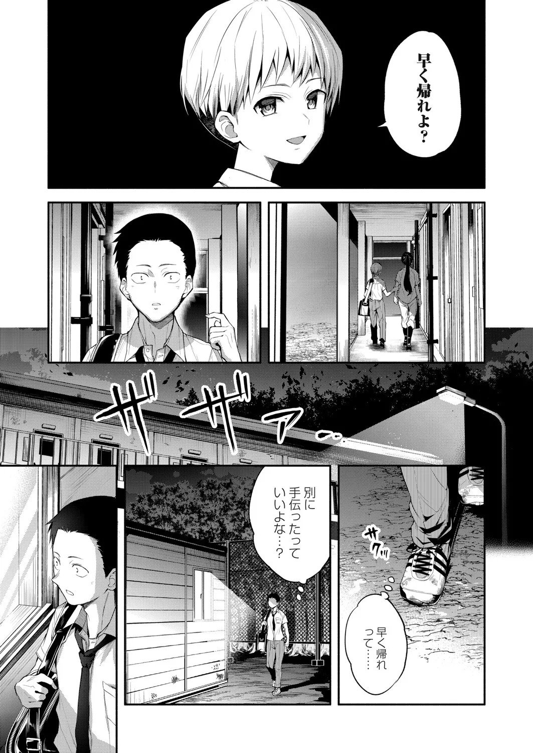 Page 98