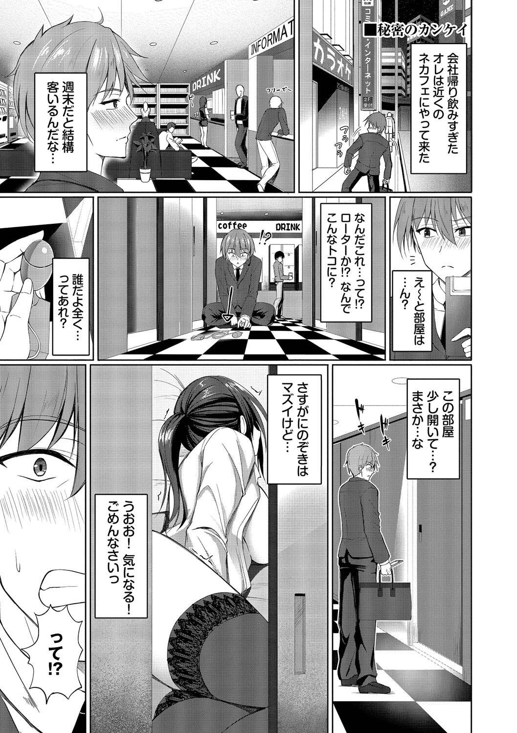 Page 129