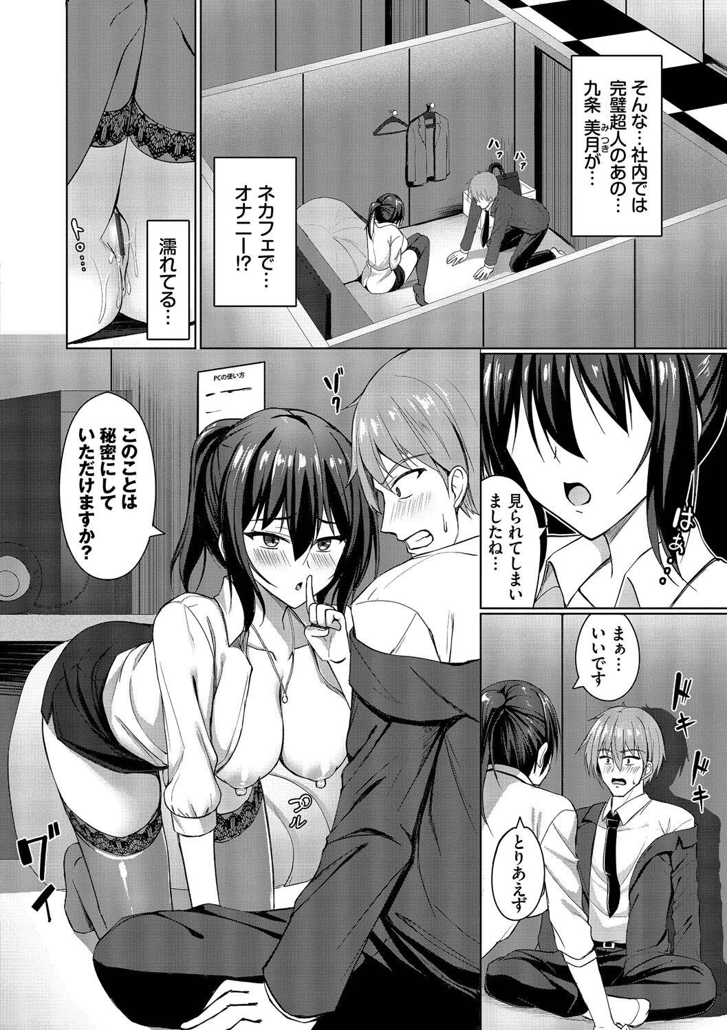 Page 132