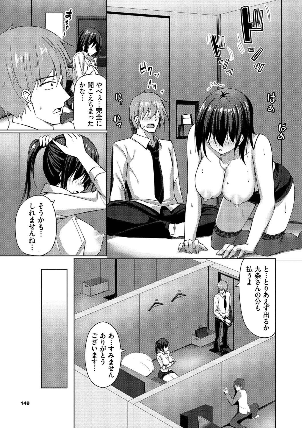 Page 149