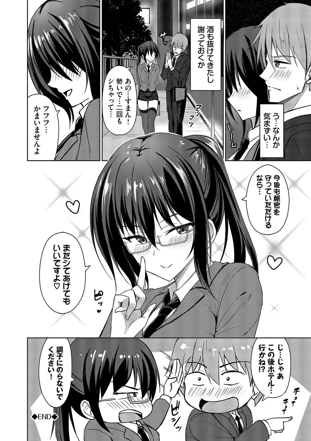 Page 150