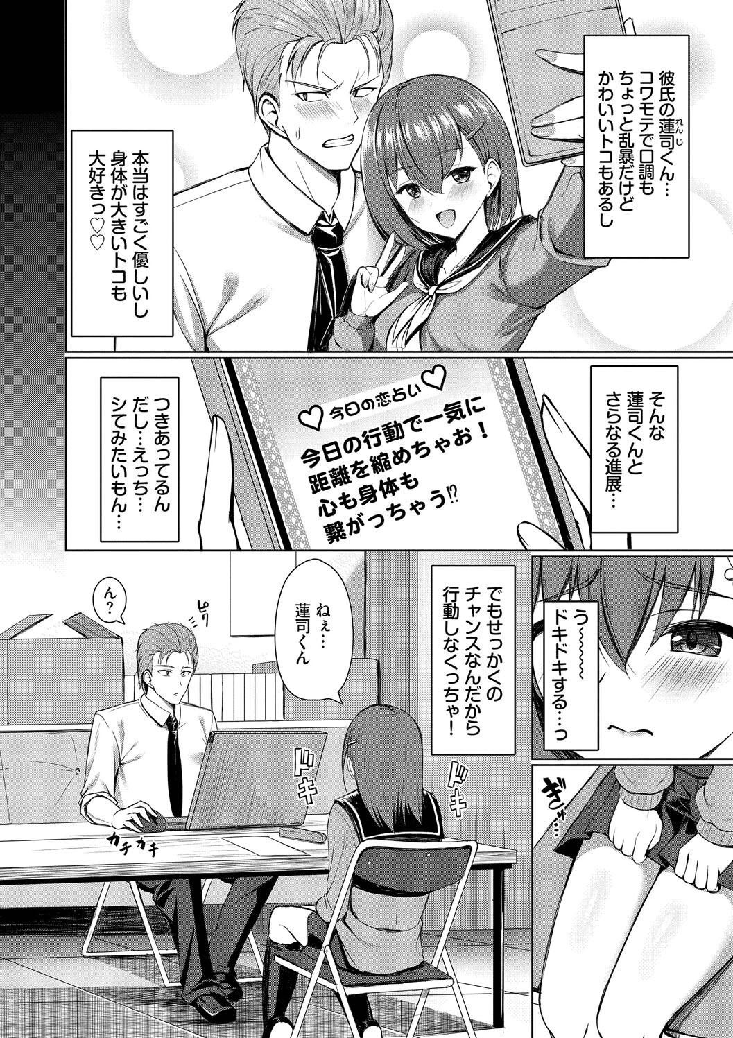 Page 152