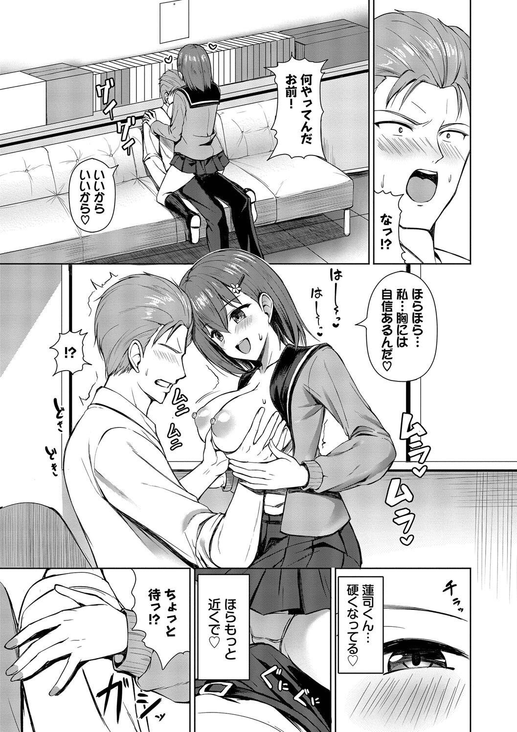 Page 155